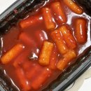 로뎀푸드 서울마님저당곤약떡볶이 저칼로리 다이어트음식
