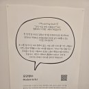 [공지] 수원 무료 전시 추천 | 경기상상캠퍼스 생생1990 한뼘전시실 '이어지는 사이' 후기