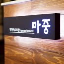 밀양자연속캠핑장 이미지