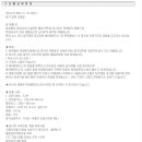 영화의료기 이미지