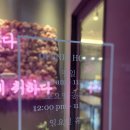 카페프레이(cafe.PRAY) 이미지