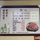 황우촌식육식당 이미지