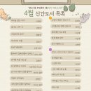 창이 작은도서관 이미지