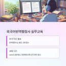 장영기 행정사 이미지