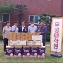 무궁애학원 이미지