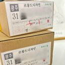 셀프 식권제작은 르몽드디자인 (명함제작도 잘해요)