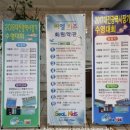 씨엘키즈 어린이수영장 이미지