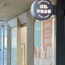 종원플러스