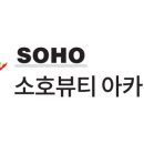 헤어아트새봄