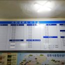 김천공용버스터미널 이미지