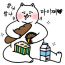 미스사이공 미사센텀비즈점 이미지