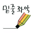 삼달교차로 3 이미지