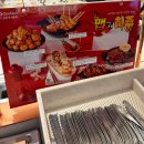 하남시 차량등록사무소(3층) | 우산동 맛집 쿠우쿠우 광주하남점 토요일 점심에 오픈런하고 온 후기 + 테이블링 필수