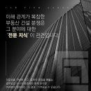 법무법인지인 네이버블로그