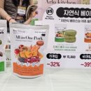 멍군 컴퍼니