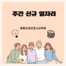 해오름노인전문 요양원 이미지