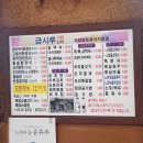 흙시루 민박 이미지