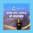 케이허브글로벌 이미지