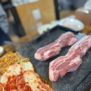 돈가네삼겹살 이미지