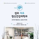 오정신건강의학과의원 이미지