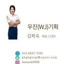 우진세탁소 이미지