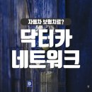 경희윤앤송한의원 이미지