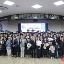 충북보건과학대학교 | 충북보건과학대학교, 2024학년도 후기 학위수여식 개최