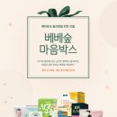 마음담은박스 네이버블로그