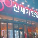 신세기안경논현점 이미지
