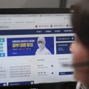 “우리집 햄스터한테 감염” 1339 콜센터에 쏟아지는 황당전화 이미지