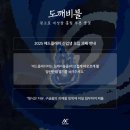 애드카 | [애드플래쉬] PR부 37기 합격수기 🤤🩵