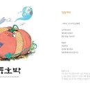 어린이붓글씨 이미지