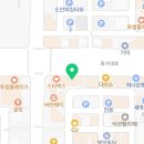 정관장도안점