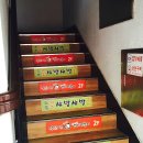 동대문엽기떡볶이 시흥점 네이버블로그