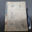 소백산그림자 오딧세이 F(x) -1 이미지