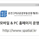 홍성모텔 이미지