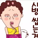 알쏭달쏭해 이미지