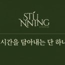 스튜디오스터닝 네이버블로그