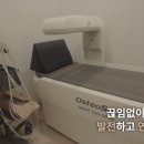 라온의원 이미지