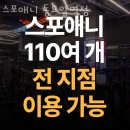 동묘앞역 1번 출구 이미지