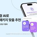 서울베스트연합의원 이미지