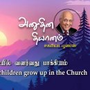 19 September2026 |CFC Tamil Daily Devotion| It is a privilege to have child 이미지