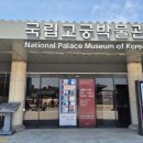 강화바다 인천in
