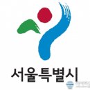 서울시, '겨울철 종합대책' 가동, 한파·폭설 24시간 대비 이미지