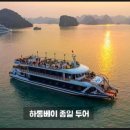 하롱베이 이미지