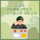 선호식품
