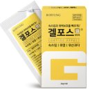 구주약국 | 숙취 없게 하는 약 / 술 마실때 먹는 약 / 약국에서 판매하는 숙취해소제