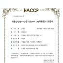 평원건강식품