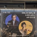 안토니오 파파노 경 & 런던 심포니 오케스트라 with 유자 왕 이미지