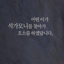 불구이 돈 봉곡점 이미지